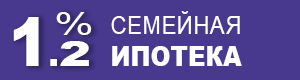 путилково самолет официальный сайт квартиры с отделкой. 1 2. путилково самолет официальный сайт квартиры с отделкой фото. путилково самолет официальный сайт квартиры с отделкой-1 2. картинка путилково самолет официальный сайт квартиры с отделкой. картинка 1 2. Семейная ипотека